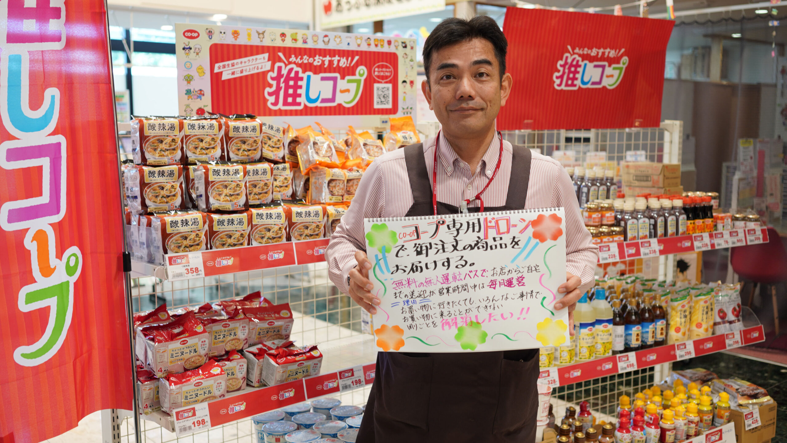 困りごとを新しい技術やサービスで解消したい！